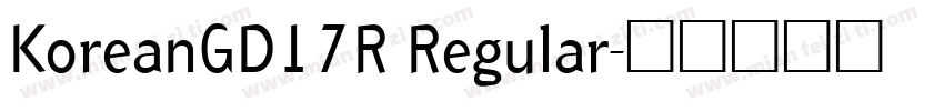KoreanGD17R Regular字体转换